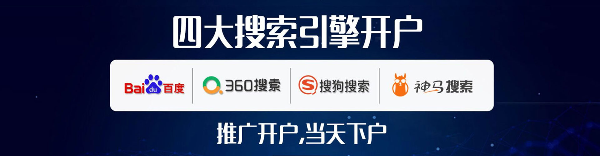 榕城信息流广告