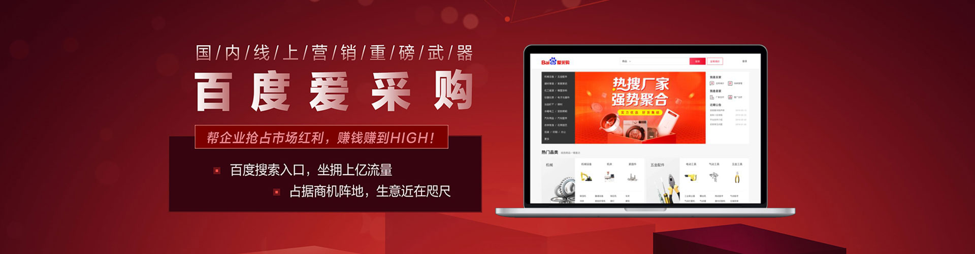 榕城推广信息流