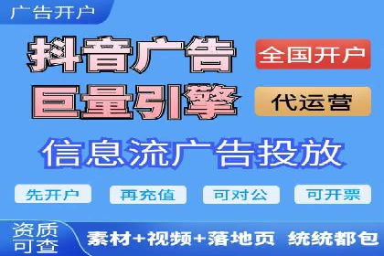 sem代运营公司案例分享：如何精准投放广告