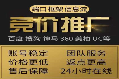 揭秘信息流广告开户转化率提升的秘诀