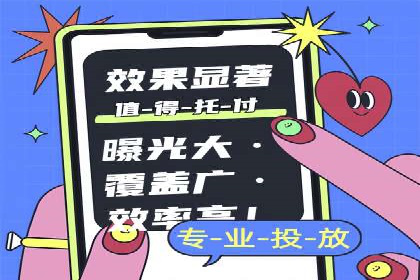 案例解析：SEM推广优化实战经验