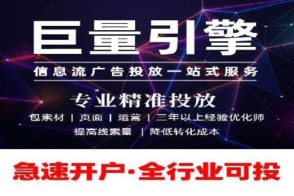 成功SEM托管案例：流量与转化双赢