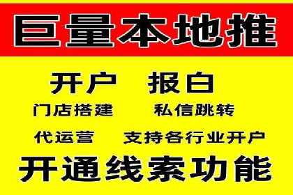 SEM竞价代运营公司案例成功秘诀